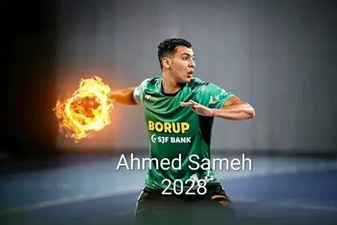 كرة يد.. رينجستيد الدنماركي يعلن التعاقد مع أحمد سامح لاعب الزمالك